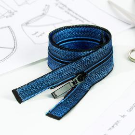 

Молния «Спираль», Т6, разъёмная, 70 см, декоративная тесьма меланж, цвет сине-чёрный №D201M