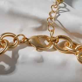 

Браслет "Цепь" медальон, цвет матовое золото, 17 см