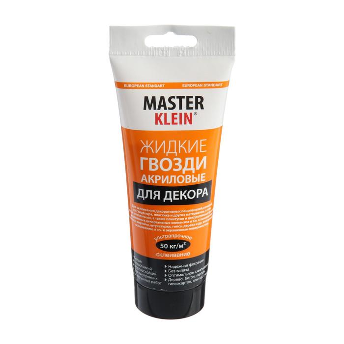 Жидкие гвозди Master Klein, акриловые, для декора, 300 гр
