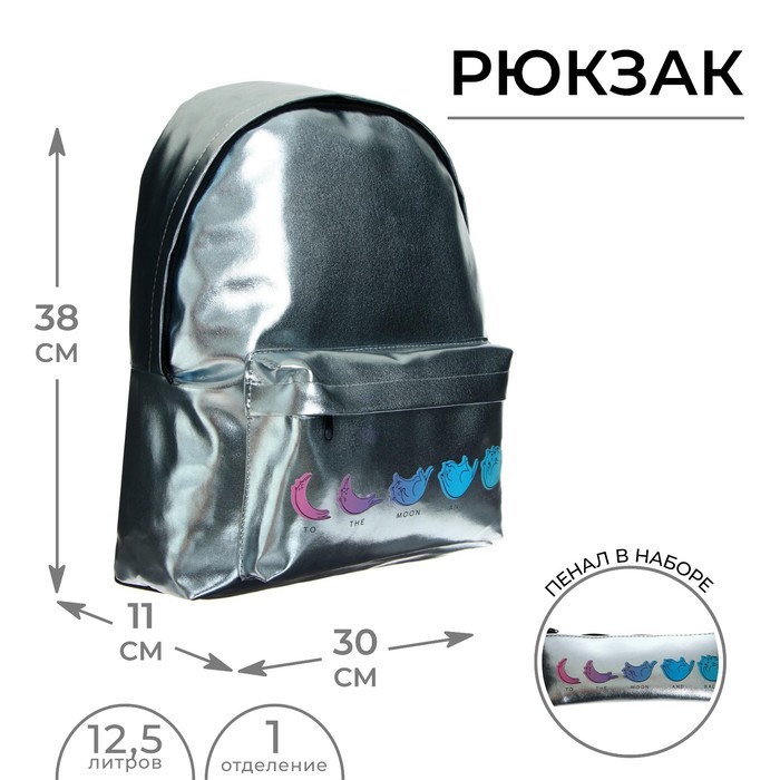 фото Рюкзак молодёжный 38*30*11 дев + пенал-косметичка голография "котики" calligrata