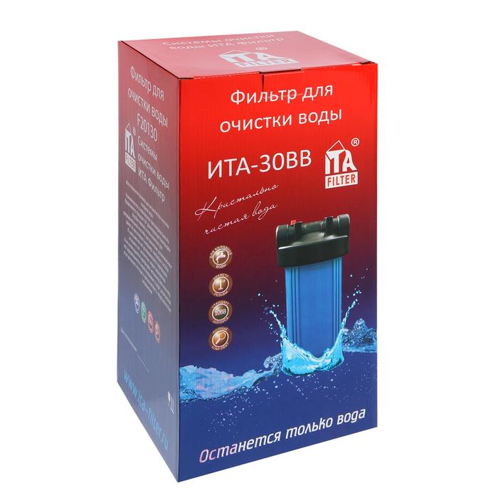 Корпус для фильтра ITA-30 10BB, 1", для холодной воды до 40°, 30 л/мин, без картриджа