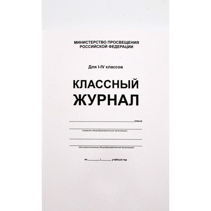 

Учебник. ФГОС. География. 2021 7 класс. Душина И. В.