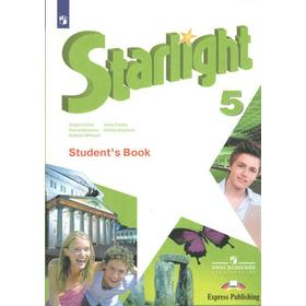 

Звёздный английский. Starlight. 5 класс. Учебник. Углублённый уровень. Дули Д., Мильруд Р. П., Баранова К. М., Эванс В., Копылова В. В.