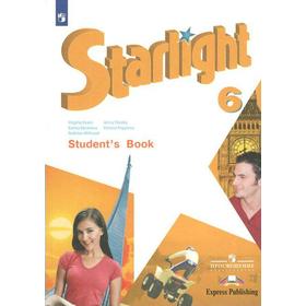 Звёздный английский. Starlight. 6 класс. Учебник. Углублённый уровень. Дули Д., Мильруд Р. П., Баранова К. М., Эванс В., Копылова В. В.