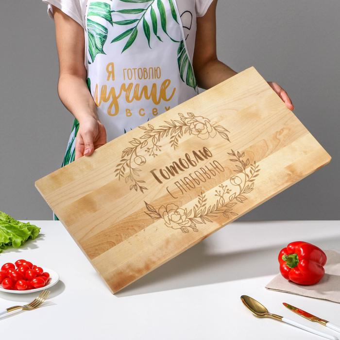 

Доска разделочная "С любовью", 60 × 30 × 2 см