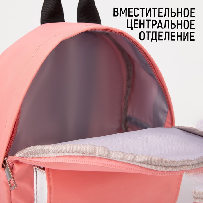 

Рюкзак текстильный с карманом Follow your dream