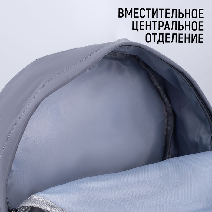 

Рюкзак текстильный с карманом «Авокадо»