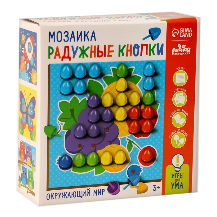 Мозаика «Радужные кнопки. Окружающий мир» мозаика для детей по шаблону окружающий мир