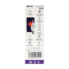 

Умная LED лампа HIPER, Wi-Fi, Е14, C37, 6 Вт, 2700-6500 К, 520 Лм, RGB