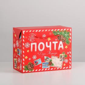Пакет-коробка «Почта Деда Мороза», 23 × 18 × 11 см Ош