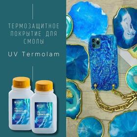 

UV-стойкое термозащитное финишное покрытие, 500 г