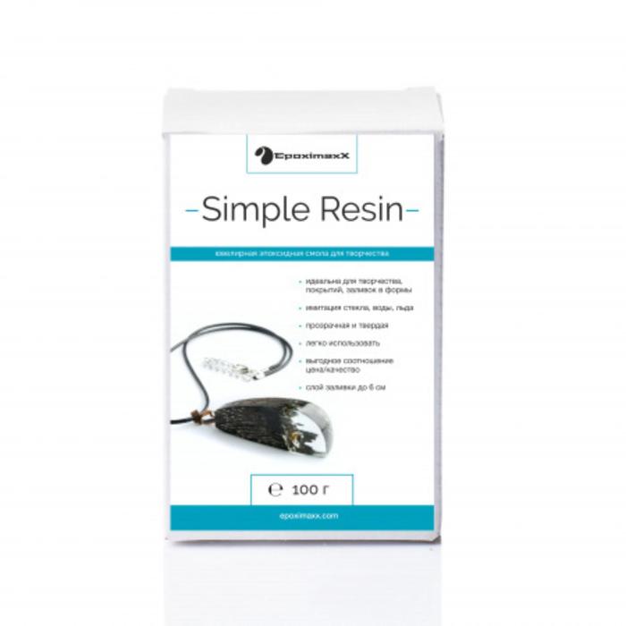 

Ювелирная прозрачная смола «EpoximaxX Simple Resin», 100 г