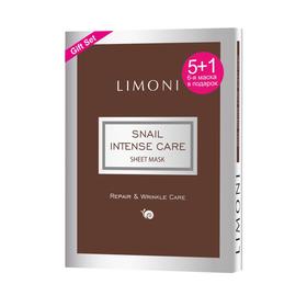 

Набор Limoni интенсивная тканевая маска для лица с экстрактом секреции улитки, 6 шт