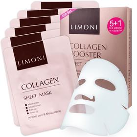 Набор Limoni маска-лифтинг для лица с коллагеном, 6 шт.