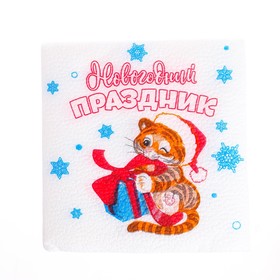 

Салфетки бумажные «Новогодний праздник», 24 см, 50 шт.