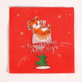 

Салфетки бумажные «Счастливого Нового года», 24 см, 100 шт.