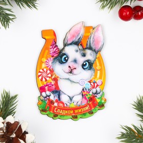 

Магнит "Год Кролика. Сладкой жизни", дерево, 8,6х6,3 см