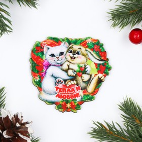 

Магнит "Год Кролика. Тепла и любви", дерево, 6,7х7,2 см
