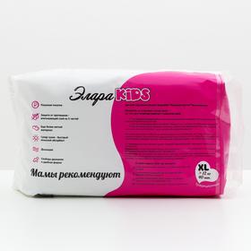 

Подгузники-трусики детские "ЭлараKIDS" размер XL (12+), 40шт