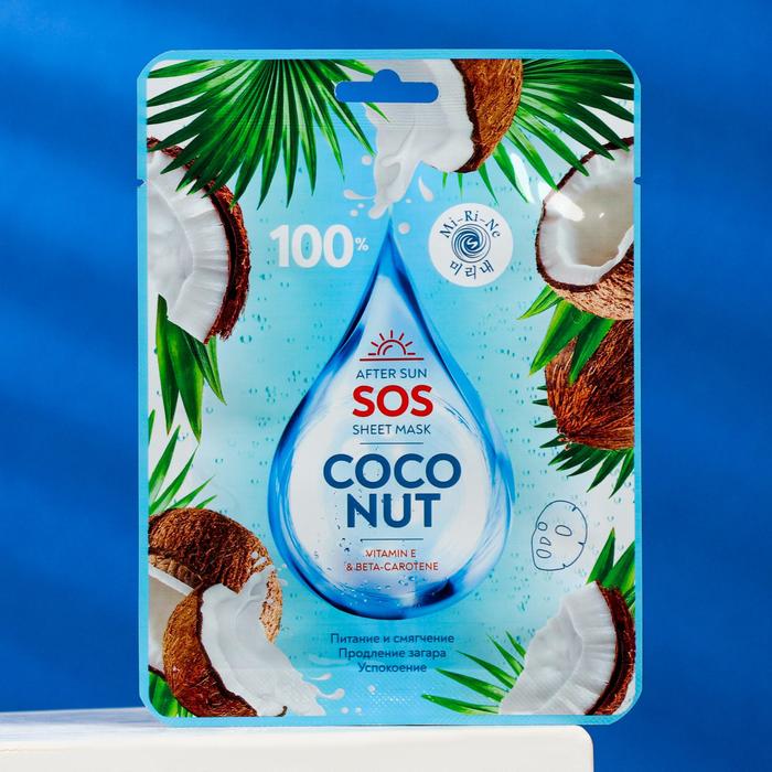 

Тканевая маска для лица Mi-Ri-Ne COCONUT, успокаивающая, 22 г
