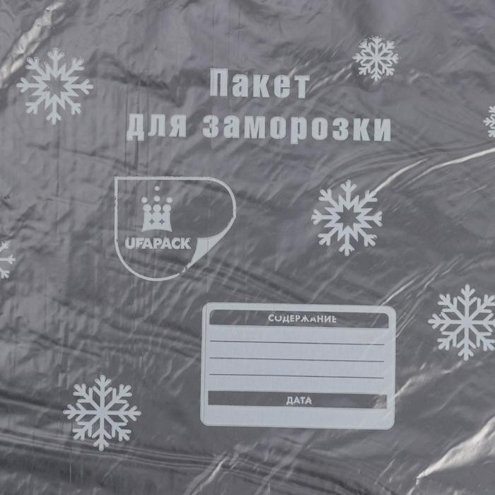 Пакеты для заморозки продуктов «Уфа ПАК», 25×38 см, 30 шт, ПВД, толщина 20 мкм