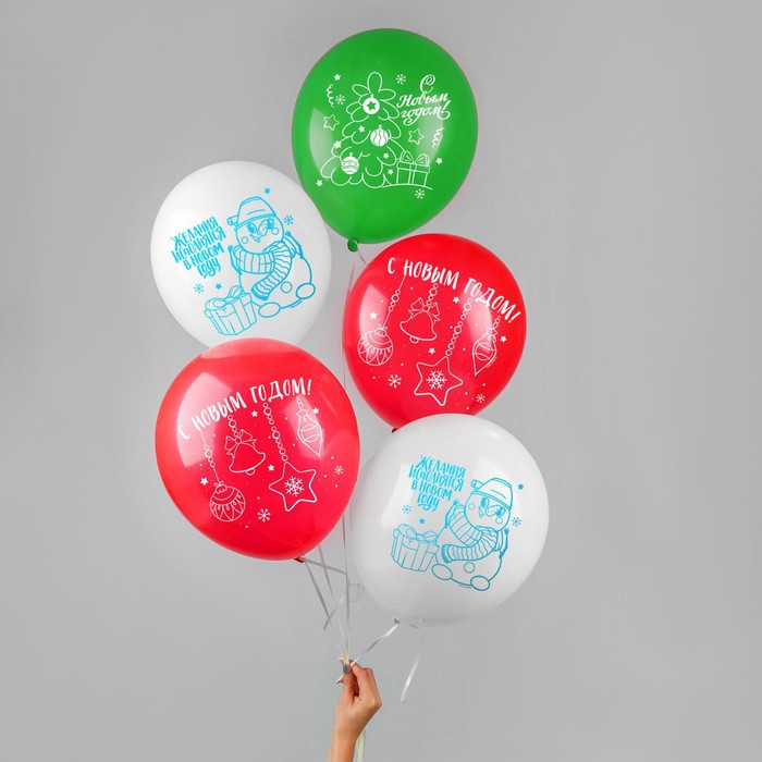 

Шар латексный 12" "Снежного счастья", зеленый, красный, белый, 5 шт.