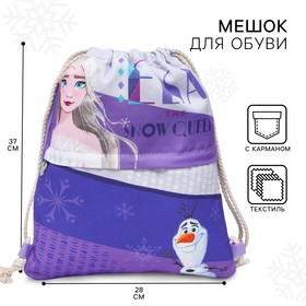 Мешок для обуви «ELSA THE SNOW QUEEN», Холодное сердце