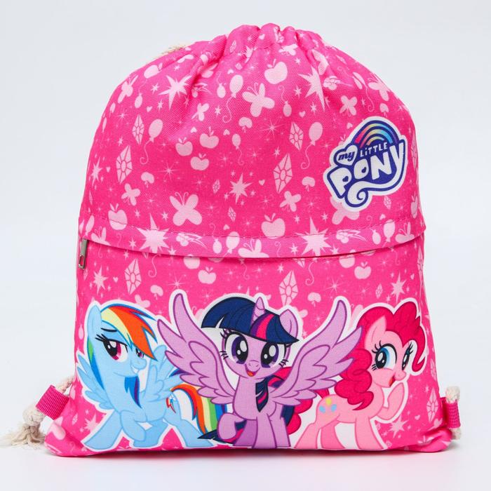 

Мешок для обуви с карманом, 28х37 см, My Little Pony