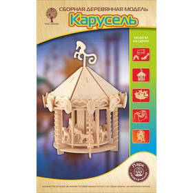 

Модель деревянная сборная «Большая карусель»