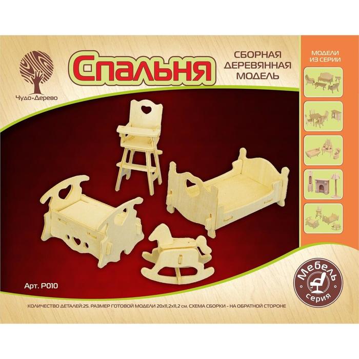 3D-модель сборная деревянная Чудо-Дерево «Детская спальная» 3d пазл динозавр деревянная детская развивающая игрушка сборная модель