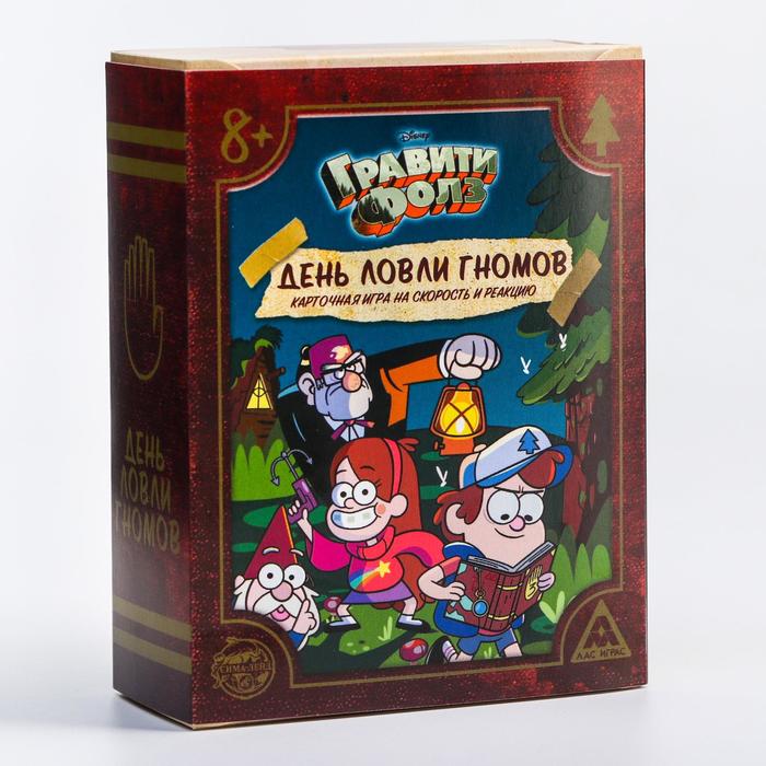 Карточная игра на скорость и реакцию "Гравити Фолз день ловли гномов", 8+