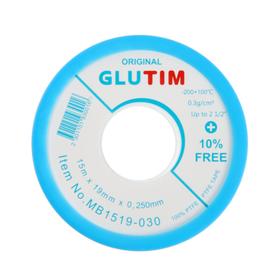 

Лента ФУМ TIM MB1519-030, для воды, 19 мм х 0,25 мм х 15 м