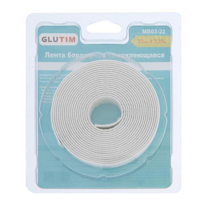 Бордюрная лента TIM MB03-22, для ванной, 22 мм  x 3.35 м