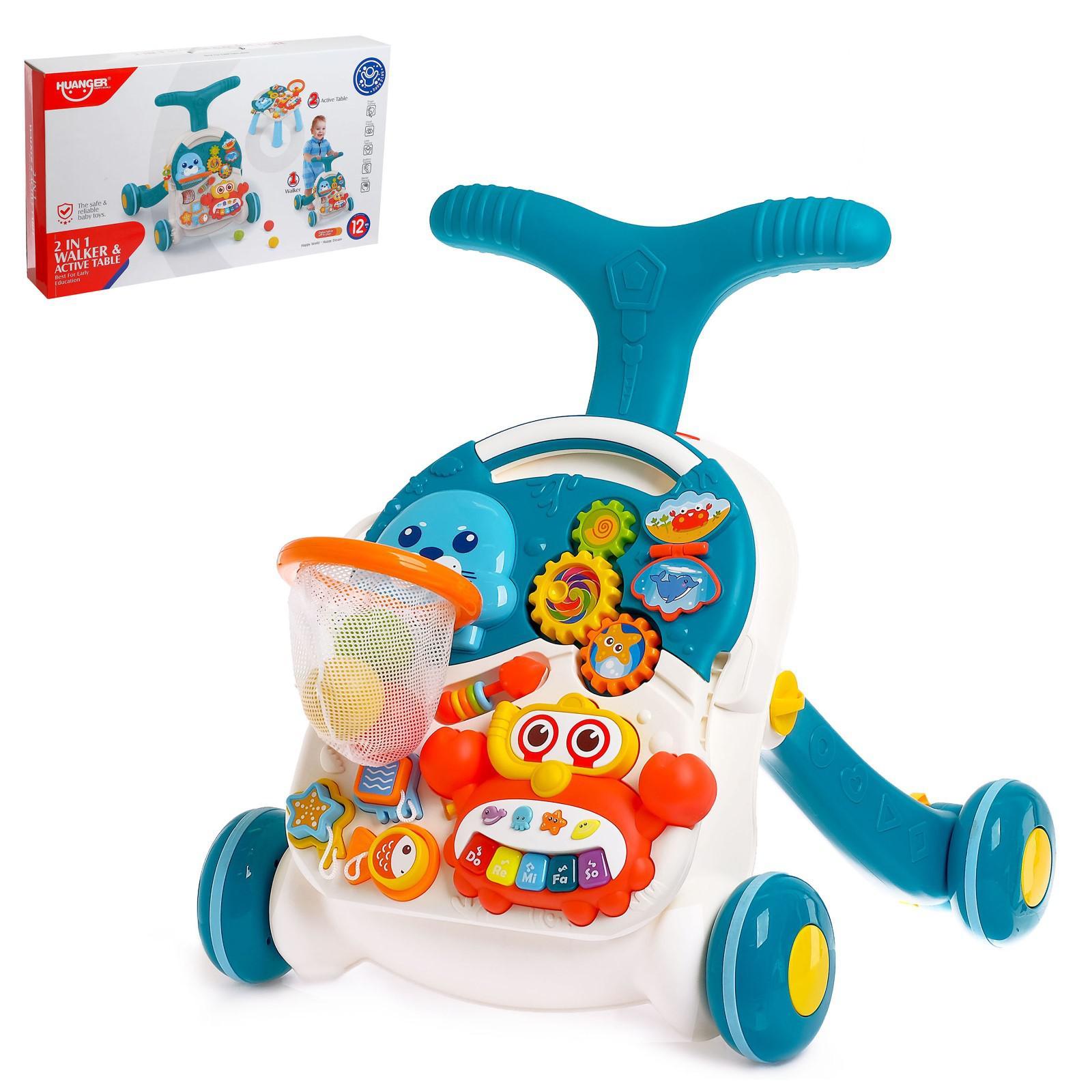 Столик fisher price прогулка по городу