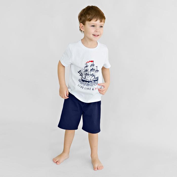 Пижама: футболка и шорты для мальчика «Мечтатель», рост 122-128 см, цвет бело-синий