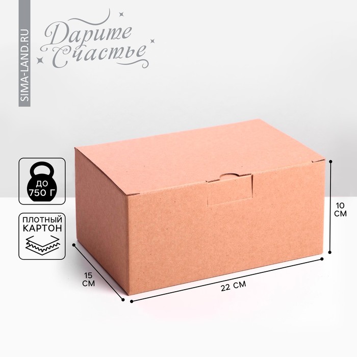 Коробка подарочная складная, упаковка, 22 х 15 х 10 см коробка подарочная складная зажигай 19 х 12 х 22 см