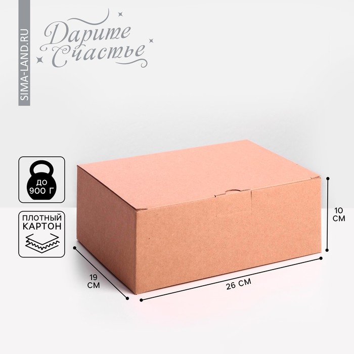 Коробка подарочная складная, упаковка, 26 х 19 х 10 см подарочная коробка valentine s day квадратная 19 х 19 х 10 см