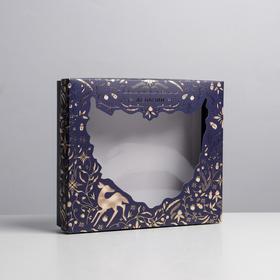 

Коробка подарочная Desire, 23.5 × 20.5 × 5.5 см