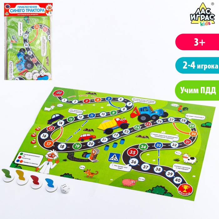 Настольная игра-бродилка «Синий трактор» дитон детская настольная игра бродилка маугли