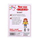 Игрушка из фетра «Вишенка» - Фото 4