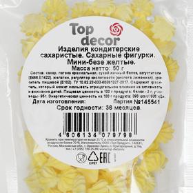 

Сахарные фигурки «Мини-безе», жёлтые, 50 г