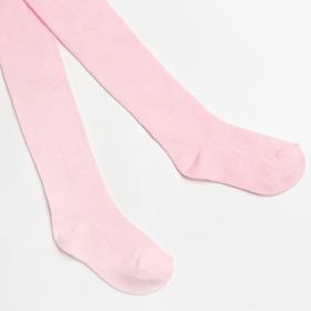 

Колготки для девочки ажурные, цвет светло-розовый, рост 98-104