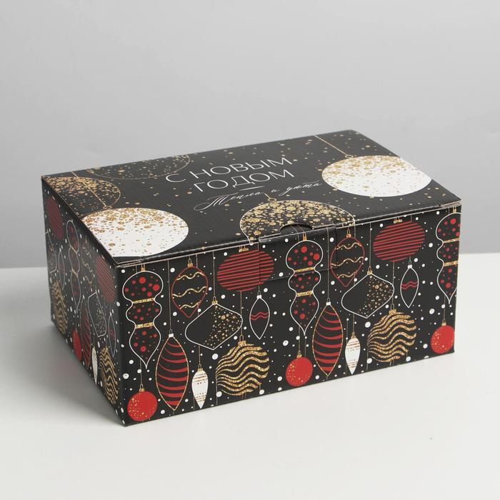 Коробка складная «С Новым Годом», 22 × 15 × 10 см