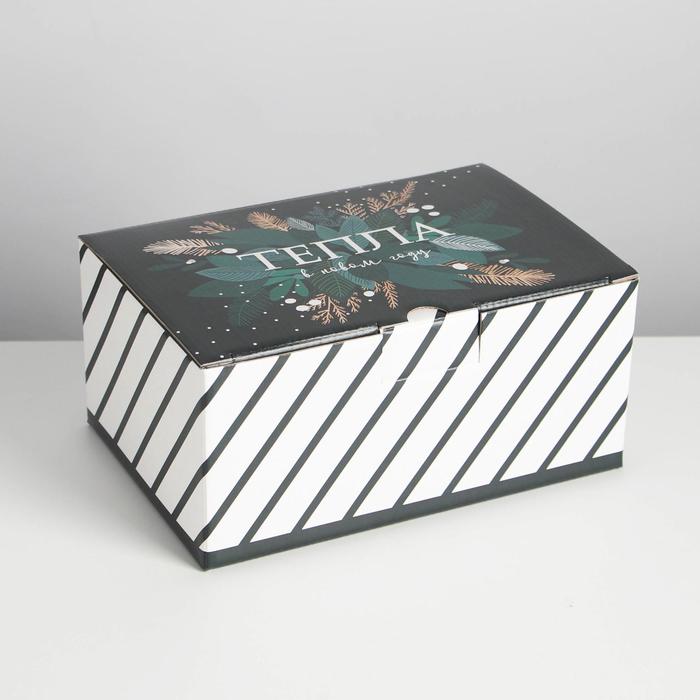 Коробка складная «Тепла», 22 × 15 × 10 см