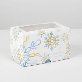 Коробка для капкейков «Let it Snow», 10 х 16 х 10см, Новый год