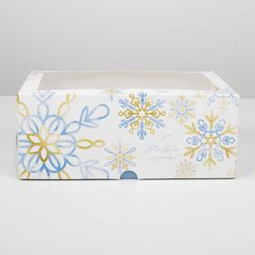 

Коробка для капкейков Let it Snow 17 х 25 х 10см