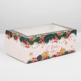 Коробка для капкейков  «Новогодний подарок»  17 х 25 х 10см