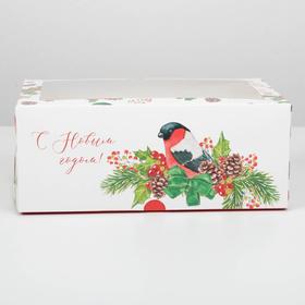 

Коробка для капкейков «С Новым Годом!» 17 х 25 х 10см