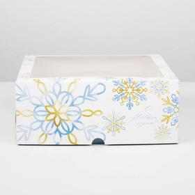 

Коробка для капкейков Let it Snow 25 х 25 х 10см