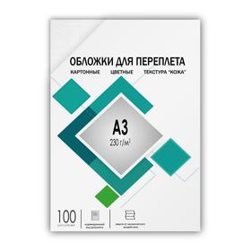 

Обложки А3 Гелеос "Кожа" 230г/м, белый картон, 100л.